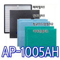 코웨이 공기청정기호환용필터 AP-1005AH 1년사용분, 헤파1+탈취1+항균미디엄2+카테킨항균2