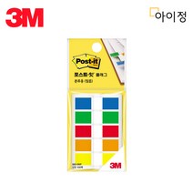 3M 포스트잇 노트 플래그 스터디메이트 팝업리필 디스펜서 메모지 모음, 9_3. 플래그 683-5KP