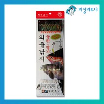 피싱파트너 월척조구 외줄채비 10본 왕열기채비 볼락채비 어구가자미채비, 월척조구 외줄채비 레인보우 10본(13-5-3)