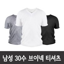 굿핏 국내생산 브이넥 무지 30수 반팔티셔츠