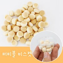 햄스터 간식 먹이 퍼피볼 비스켓, 1개