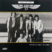 2CD 송골매 베스트 32곡 7080 구창모 배철수 선물용