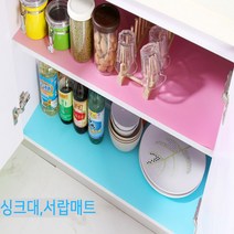 시트지 싱크대매트 주방 찬장 냉장고 서랍매트 옷장매트, 핑크