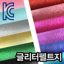 LIFE365 글리터펠트지 KC인증 반짝이펄 네임핀만들기 네임브로치, 올리브 글리터펠트지