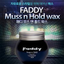 스타일의완성 무스 n 홀드 하드 왁스 150ml 헤어왁스 남자왁스 남성왁스 스타일링왁스 왁스/헤어왁스/스타일링왁스/남자왁스/남성왁스, 단일 수량