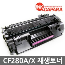 HP CF280A M401N M401DW 재생토너, CF280A (표준용량/재생), 1개