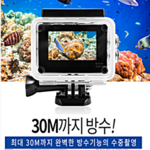 HD 디지털고화질 수중카메라 방수카메라 액션캠, FHD 디지털 방수 액션캠 (블랙-메모리미포함)