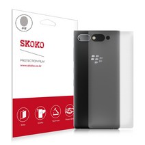 스코코 블랙베리 키투 무광후면+유광측면 외부보호필름 2매