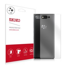 스코코 블랙베리 키투 유광 측후면 외부보호필름 2매
