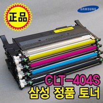삼성전자 CLT-K404S CLT-C404S CLT-M404S CLT-Y404S 정품토너, CLT-C404S 초기정품토너 파랑, 1개