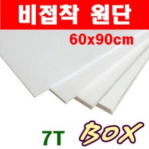 [동화오피스] 우드락 원단보드 60x90cm 비접착 7T 25장 1박스