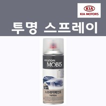 순정품 기아 투명 스프레이 자동차 차량용 카페인트, 1개, 200ml