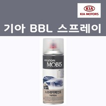 순정품 기아 BBL(주문생산컬러) 호라이즌블루 스프레이 자동차 차량용 카페인트, 1개, 200ml