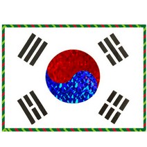 [매직북스] 태극기 포일아트 (액자판 포함) 사회적경제기업 북아트 팝업북 창의만들기
