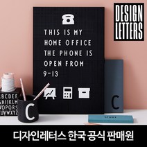 [디자인레터스]오피스 아이콘 20pcs(메세지보드 전용)