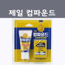 제일케미칼 컴파운드 자동차 차량용 도장 콤파운드 흠집제거, 1개, 70ml