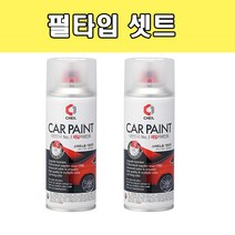 카페인트 현대 싼타페DM PW6 화이트크리스탈 색상 334, 1개
