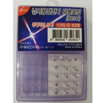 바코 BR311배터리.건전지덕용포장(15개입)전자케미보관함포함.할인!!, 1개