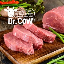 [닥터카우] 수입산 소고기 호주산 홍두깨 1kg(200gx5), 1개, 홍두깨(스테이크용) 1kg(200gx5)