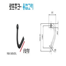 정우올굿즈 화물용품 화물고리 로프후크 용접고리 바고리, BAREMETAL