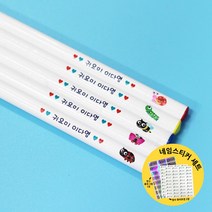 에듀펜샵 화이트 삼각 네임연필 2B 연필, 네임스티커세트_곤충친구, 5개입