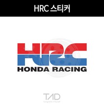 만물자동차 TaD-HONDA 혼다hrc스티커 에이치알씨 바이크 튜닝 데칼, 황색반사