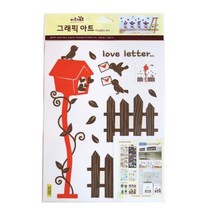 [AAY_4585891] 그래픽 스티커 러브레터 우체통 GDT-941 인테리어스티커 데코용스티커 공간활용스티커 인테리어데코 스티커꾸미기
