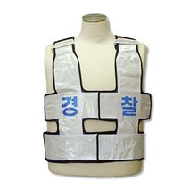 경찰 안전 반사조끼 KC-22P 경찰인쇄