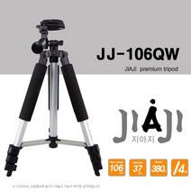 지아지 삼각대 프리미엄 중형 스마트폰 JJ-106QWS풀세트, JJ-106QWS(삼각대+파우치+스마트폰 홀더+리모컨+넥스트랩)