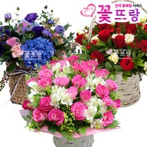 꽃뜨랑 생화꽃바구니 케익 생일선물 개업꽃 축하선물 전국당일꽃배달, 초코렛세트(중)