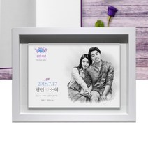 스토리인 HT01천일기념패 생일축하패 초상화 인물화상패 그림액자 부모님감사패 고급상패제작 결혼기념일선물