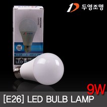 LED전구 벌브 9W 주광색/전구색 삼파장 대체용 엘이디 램프 /두영, 전구색(노란빛), 1