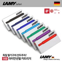 라미 만년필 T10 잉크 카트리지 5개입, 녹색
