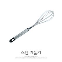 팜팜 스텐거품기(대) 거품기 휘핑기, kdongmall 정성배송 조리도구