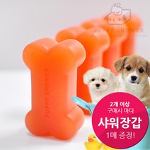 퍼피샤워 [사은품증정!] 한방자운고 애견샴푸바 비누, 100g, 1개