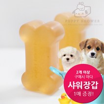 퍼피샤워 [사은품증정!] 발효막걸리 애견샴푸바 비누, 100g, 1개