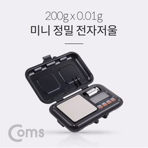 [ID290] Coms 정밀 전자저울(미니/정밀), 단일 모델명/품번