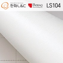 한화인테리어필름 LS104 화이트 흰색격자122cmX100cm