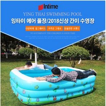 아기 수영장 유아풀장 가정용 길이110-196CM 풀장/슬라이드, (3번) 일반형