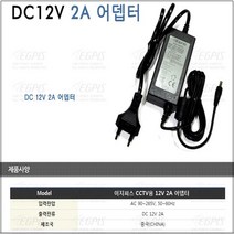 이지피스 8채널 녹화기(WQHDVR-5008HS)+4테라 하드장착 (500만화소), 3