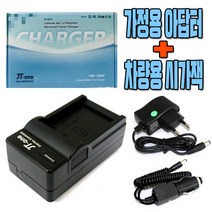 니콘 EN-EL15 급속충전기 니콘 D850/니콘 D750/D810