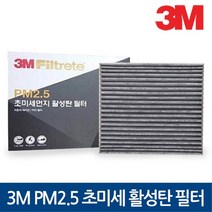 3M PM2.5 초미세 활성탄필터 라세티프리미어 올란도 에어컨필터, 1개, F6255