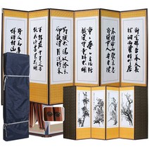 남원공방 제사용 6폭 병풍 추사 - 사군자