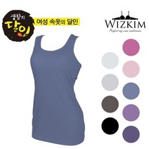 위즈킴 폴리나일론 캡내장 스포츠 롱 망고런닝_brt108 브라탑