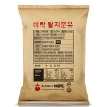 비락우유 탈지분유20kg, 20kg, 1개