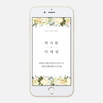 퍼스토리 결혼식모바일청첩장 결혼모바일청첩장 모바일청첩장 웨딩초대장 결혼청첩장, 피오니, 1개