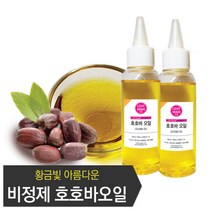 비정제 압착 골든 클렌징 호호바오일 효능, 1개, 100ml