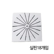 영재몰 실핀18개입 헤어핀 헤어실핀