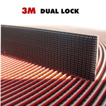3M 듀얼락 벨크로 테이프 찍찍이 검정 1M