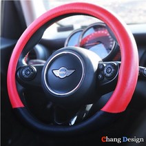 [창디자인] 프리미엄 사피아노 가죽 핸들커버, 2.레드-블랙